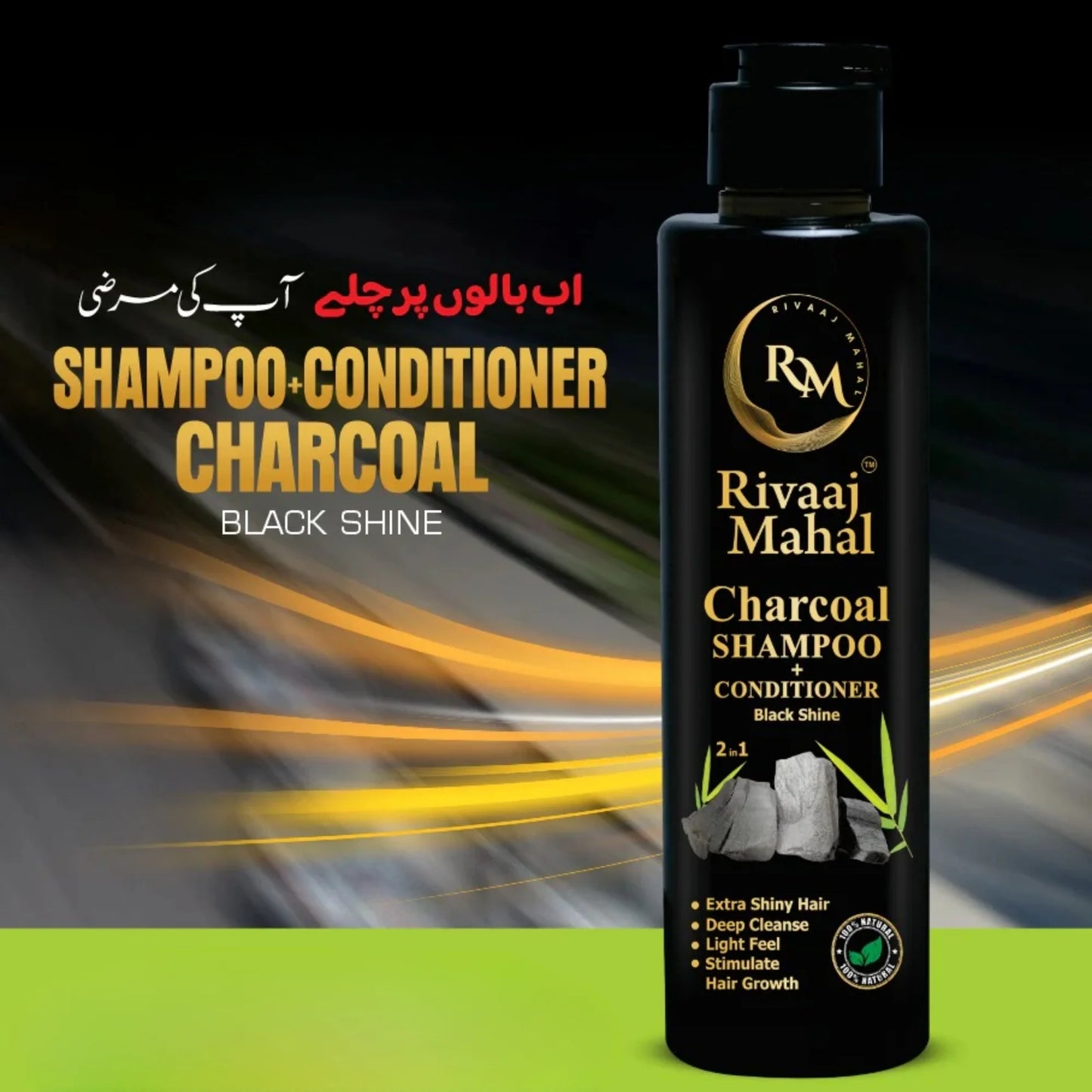 Rivaaj Mahal Charcoal Shampoo + Conditioner 2-in-1 | Black Shine Formula